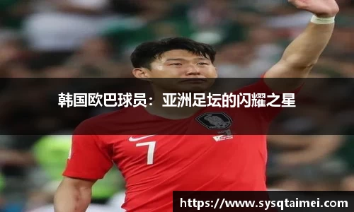 zoty中欧
