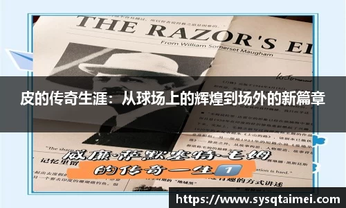 zoty中欧官方网站