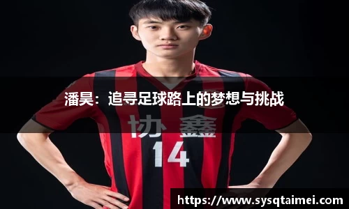 zoty中欧