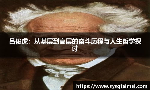QY球友会体育官网
