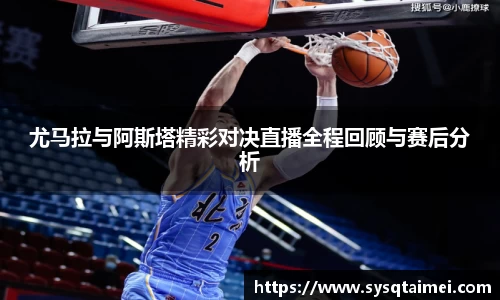 QY球友会